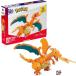 ���K�R���X�g���b�N�X(MEGA CONSTRUX) �|�P���� ���U�[�h�� �y222�s�[�X�z �y8��~�z GWY77