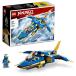 ���S(LEGO) �j���W���S�[ �W�F�C�̃��C�g�j���O�W�F�b�g EVO �������� �ߋ� �v���[���g �a���� �u���b�N �m�� �N���X�}�X �j�̎q ��