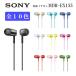[ почтовая доставка ][ бесплатная доставка ]SONY MDR-EX155 Sony слуховай аппарат наушники kana ru type MDREX155