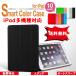 ipad покрытие кейс iPad no. 9 поколение 10.2 no. 8 поколение no. 97 поколение pro10.5 9.7 дюймовый блокнот type ipadmini серии авто сон бесплатная доставка 