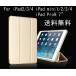 iPad кейс no. 9 поколение 10.2 no. 10 поколение 10.9 no. 8 поколение 9.7 no. 7 поколение 2019 no. 6 поколение iPad no. 5 поколение iPad Air2 Air силикон mini5 mini4 Mini 
