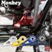 GTR shift guide Honda Monkey 125 (5 speed )Honda Monkey125 Gear Shift Support JB03