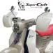  Honda Super Cub C125 для большой размер рука протектор Moto load 3 цвет /BIG HAND PROTECTOR MOTOLORDD for HONDA C125 JA48 JA58