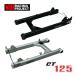 HONDA CT125 Aluminum Swing Arm Honda Hunter Cub CT125 для качающийся рычаг Swing Arm Nui Racing Project JA55 JA65