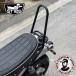  Honda Dux ST125 для "пассажирская спинка" UDOM SISSY BAR FOR HONDA DAX ST125 JB04