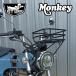  Honda Dux ST125/ Monkey 125 for front carrier basket HONDA DAX ST125 /Monkey125 FRONT LUGGAGE RACK BASKET/ front basket attaching JB02 JB03 JB04