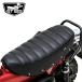  Honda Dux ST125 для замена низкая подвеска сиденье DX005 /Diablo Custom Works Classic Seat (Horizontal Stripe) for Honda ST125 JB04