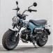 �����ב҂����z���_ �_�b�N�XDAX125 �t�����g�t�F���_�[ DX019 Diablo custom works Silver Front Fender Kit for Honda DAX125 JB04 JB06 �֘A�摜3