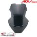  Honda ADV150/160 окно защита SPEEDY Windshield #02 Smoke For Honda ADV150 160 ветровой экран затонированный цвет 
