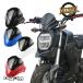  Honda GROM125 JC92 2025- передний окно защита V.1 затонированный экран передняя балка i The -MAXNUS
