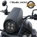MAXNUS передний обтекатель for HONDA Rebel 1100 передний маска обтекатель комплект ( установка с опорой )