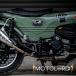  Honda Dux 125 ST125 для рама чехол для автомобиля зеленый / MotolordD Frame Body Cover Green For HONDA DAX ST125 JB04