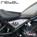 SNB Honda Rebel 250/500 боковая крышка Side Covers for Honda Rebel CMX 300 - 500