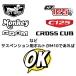 MORITECH M10�X�^���h�t�b�NV2 2�Z�b�g / Frame Rear Wheel Spoon V2 For HONDA  CT125 Monkey125 �֘A�摜1