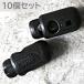 10��Set �U�E�m�[�X�E�t�F�C�X �R�[�h�X�g�b�p�[ NN32515 K �R�[�h���b�J�[3 �֘A�摜1