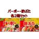 tamanoi уксус pa- Poe 60g уксус ..90g каждый 2 коробка комплект 