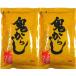 . горчица Karashi гора Kiyoshi 200g×2 пакет комплект горчица Karashi ..