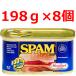  спам 198g 8 шт. комплект сигнал meruSPAM свинина Rancho mi-to Classic постоянный используя порез . размер 