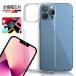 ڽGalaxy A53 iPhone SE 3 iPhone14 arrows We Galaxy S22 Galaxy S21 OPPO Reno5 A AQUOS wish Xperia 1 IV BASIO4   б