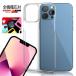 ڽGalaxy A53 iPhone SE 3 iPhone14 arrows We Galaxy S20 Galaxy S21 OPPO Reno5 A AQUOS wish Xperia 1 IV BASIO4   б