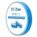 DY.2ten... лента ширина 10mm× длина 25m теплоотвод LED основа доска полоса склеивание для . рассеивание ... двусторонний лента 