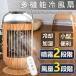 ���╗�� ��@ ������ �N�[���[ �╗�@ ����3�i�K ����2�i�K 400ML �����R���t�� ���^ USB���d�� �M���ǂƏ����΍� �I�t�B�X ����p