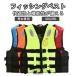  плавающий лучший спасательный жилет "дышит" хорошо легкий рыбалка отходит сила материал имеется рыболовный жилет многофункциональный лучший уличный для мужчин и женщин лучший 