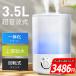 �u�N�[�|��+�|�C���g��3486�~�v������ ��� 3.5L ��e�� �ő�45H�A������ �����g ���� UV���ۃ��C�g ��]���X�C�b�` �A���}�Ή� �É� �ȃG�l �󕰂��h�~