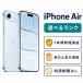 �y30���ԕԕiOK&1�N�ۏ؁z�o�b�e���[80%�ȏ� iphone air 512GB �z���C�g SIM�t���[ ���� �{�� �Ǖi �X�}�z ������