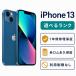 �y30���ԕԕiOK&1�N�ۏ؁z�o�b�e���[80%�ȏ� iPhone13 128GB �z���C�g SIM�t���[ ���� �{�� �Ǖi �X�}�z ������
