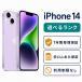 �y30���ԕԕiOK&1�N�ۏ؁z�o�b�e���[80%�ȏ� iPhone14 256GB �z���C�g SIM�t���[ ���� �{�� �Ǖi �X�}�z ������
