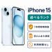 �y30���ԕԕiOK&1�N�ۏ؁z�o�b�e���[80%�ȏ� iPhone15 128GB �z���C�g SIM�t���[ ���� �{�� �Ǖi �X�}�z ������