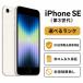 �y30���ԕԕiOK&1�N�ۏ؁z�o�b�e���[80%�ȏ� iPhone se ��O���� 64GB SIM�t���[ ���� �{�� �Ǖi �X�}�z ������