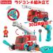  minicar radio-controller fire-engine birthday present man 3 -years old 4 -years old 5 -years old car ... toy tool large . san ... assembly DIY car set toy intellectual training Christmas child 