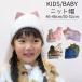  вязаная шапка детский Kids простой одноцветный ребра вязаный модный бонбон имеется ребенок мужчина девочка шляпа колпак защищающий от холода 