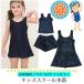  school swimsuit woman One-piece separate tunic pants skirt one body child Kids 110 120 130 140 150 160