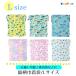  сумка гимнастика пакет L размер входить . входить . путешествие надеты изменение inserting мешочек для ланча ... начальная школа модный мужчина девочка детский сад уход за детьми . довольно большой симпатичный ...