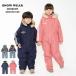  зимняя одежда лыжи одежда ребенок Kids snow комбинированный Jump костюм водонепроницаемый водоотталкивающий снег брюки с хлопком внешний джемпер лыжи 