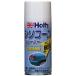  ho rutsu обезжириватель * силикон съемник si Ricoh n съемник 180ml Holts MH100