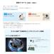 �_�C�L�� ���[���G�A�R�� 18��  S566ATEP-W ��g�[ �X�g���[�} �z���C�g E�V���[�Y 2026�N���f�� �֘A�摜4