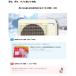 �_�C�L�� ���[���G�A�R�� 18��  S566ATEP-W ��g�[ �X�g���[�} �z���C�g E�V���[�Y 2026�N���f�� �֘A�摜5