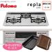 ���E�N�b�N�O�����v���[���g �p���} �r���g�C���K�X�R���� ���Ȃ����ʏĂ��O���� repla PD-509WS-60CV 13A �s�s�K�X