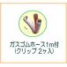 �����i�C �Ɩ��p�K�X���ъ� RR-400CF 4����(8L) �����t�b�f���H ���y�^�C�v ���i�� RR-40S1-F �֘A�摜2