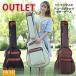  outlet one разряд сверху. гитара кейс акустическая гитара кейс мягкий чехол гитара кейс 