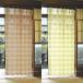  bamboo curtain / curtain day difference . cut sunshade roll up accordion type blinds sudare folding type 