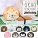 OKAO KINCHAKU... кошелек [ обычная почта бесплатная доставка ]