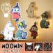  wall свет Moomin серии TL-MMN [ бесплатная доставка ]/ MOOMIN Moomin товары Silhouette стена свет ножной свет LED свет сенсор 