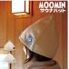  Moomin sauna шляпа [ почтовая отправка бесплатная доставка ]/ Moomin little miiMOOMIN sauna шляпа шляпа хлопок лен кожа головы защита голова . защита симпатичный модный рука . возможно сделано в Японии 