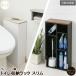  Vintage style toilet storage rack H1-TSR15 / eyes .. crevice toilet slim storage slim rack .. interval wood grain washing thing toilet brush toilet to paper small articles 