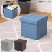  compact место хранения табурет E3-CS30 / box табурет подставка для ног место хранения box складной стул стул стул стул мелкие вещи место хранения простой пара класть living 